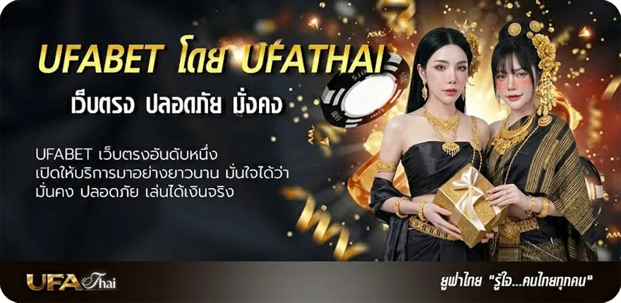 แบนเนอร์ tv online workpoint ยอดนิยม — แทงบอลออนไลน์ คาสิโน หวย มวย สล็อต ครบวงจร