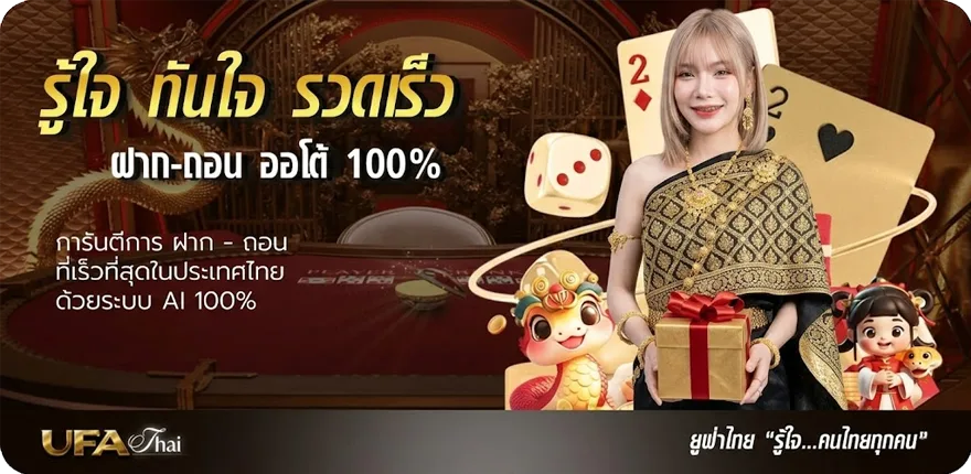 โปรโมชั่น tv online workpoint ใหม่ — โปรโมชั่นสมาชิกใหม่