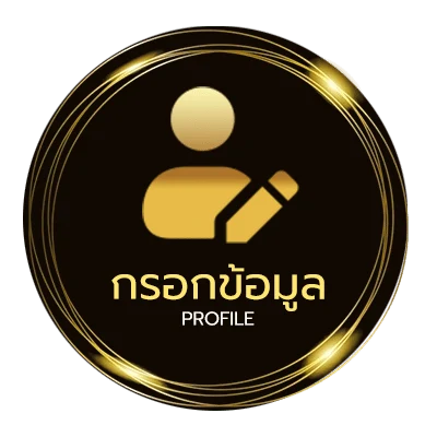 โปรไฟล์ tv online workpoint