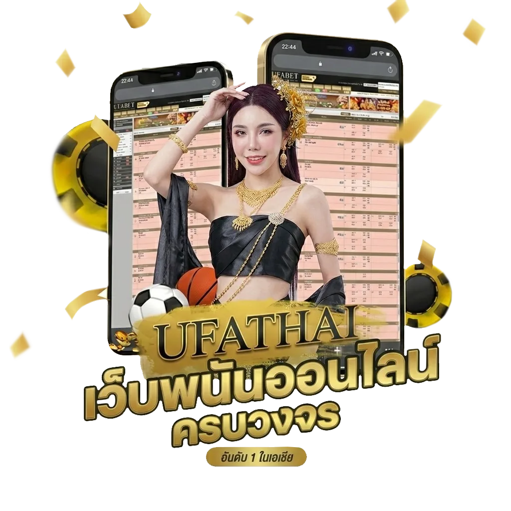tv online workpoint Bonus Banner — สมาชิกใหม่